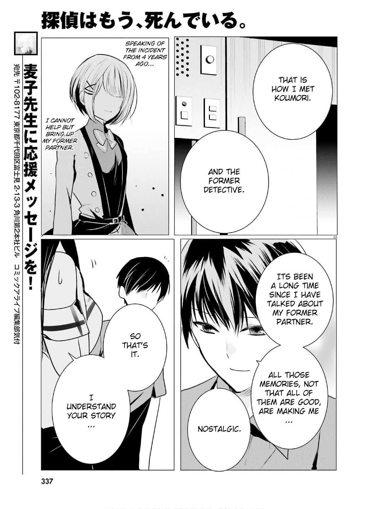 Tantei wa Mou, Shindeiru Chapter 8 3